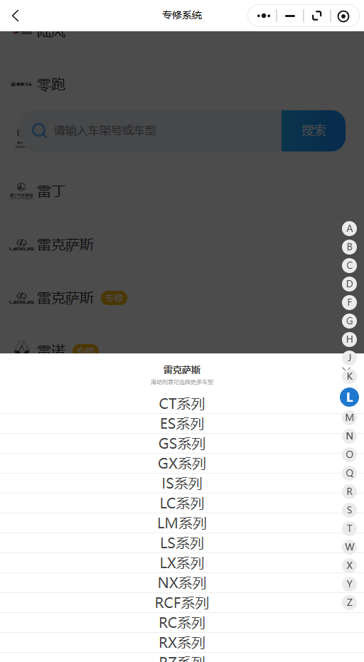2012-2026年雷克萨斯系列LC 系列 LM 系列 LS 系列 LX 系列 NX 系列原厂维修手册电路图资料、维修资料、汽修资料库、正时资料、螺丝扭力、拆装步骤、故障码、针脚定义、保险盒图解、发动