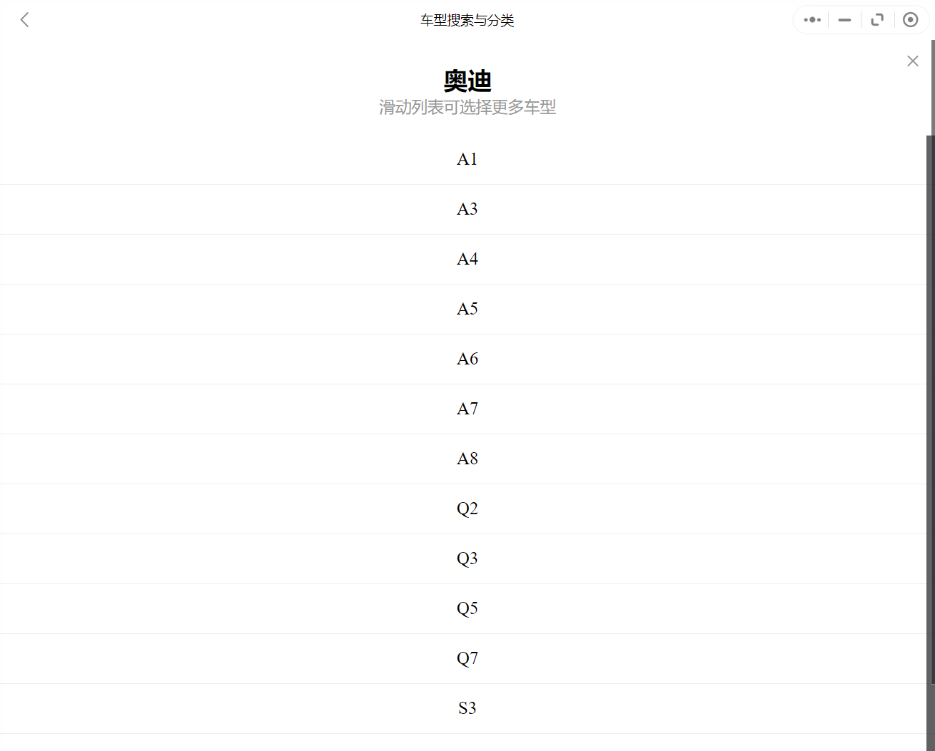 汽修帮手汽车维修资料库往期更新合集——奥迪车系