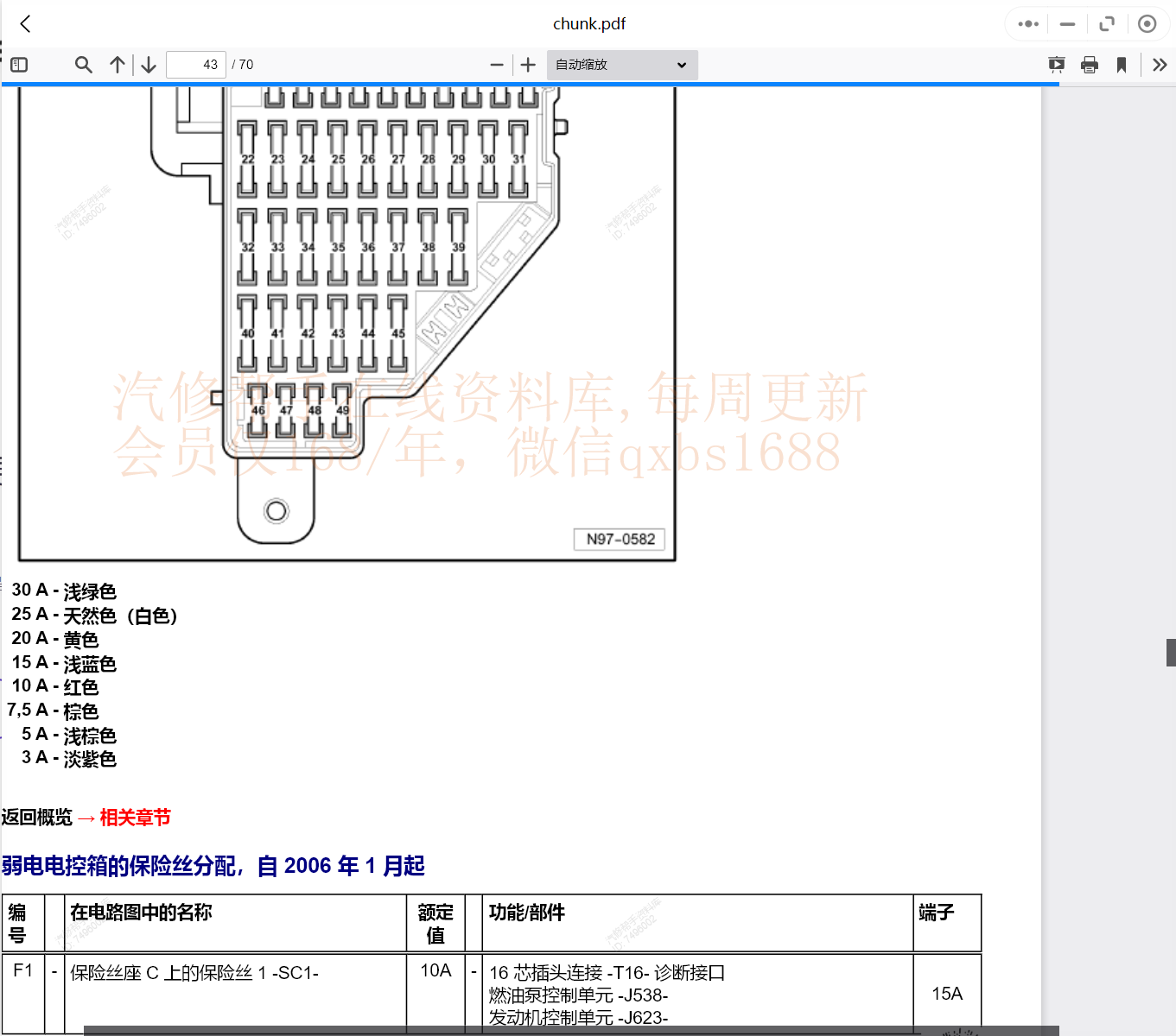 微信截图_20230906212320.png