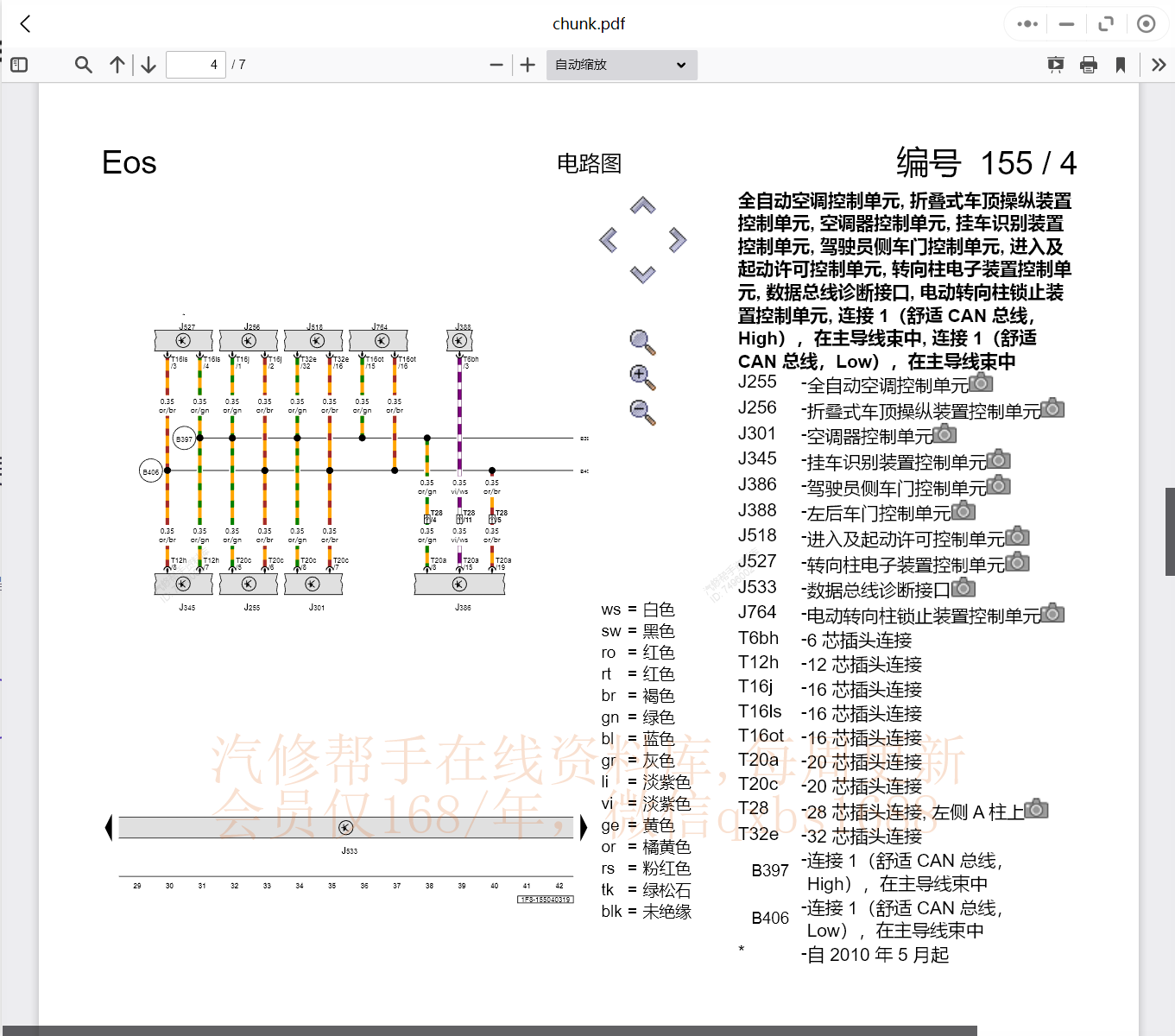 微信截图_20230906212354.png