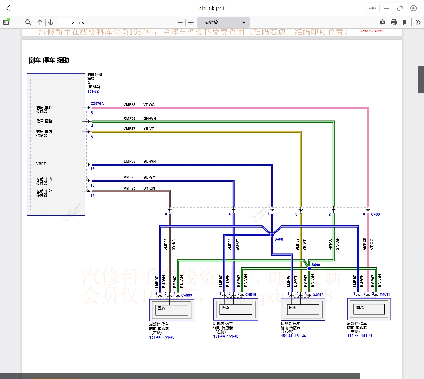 微信截图_20231013102854.png