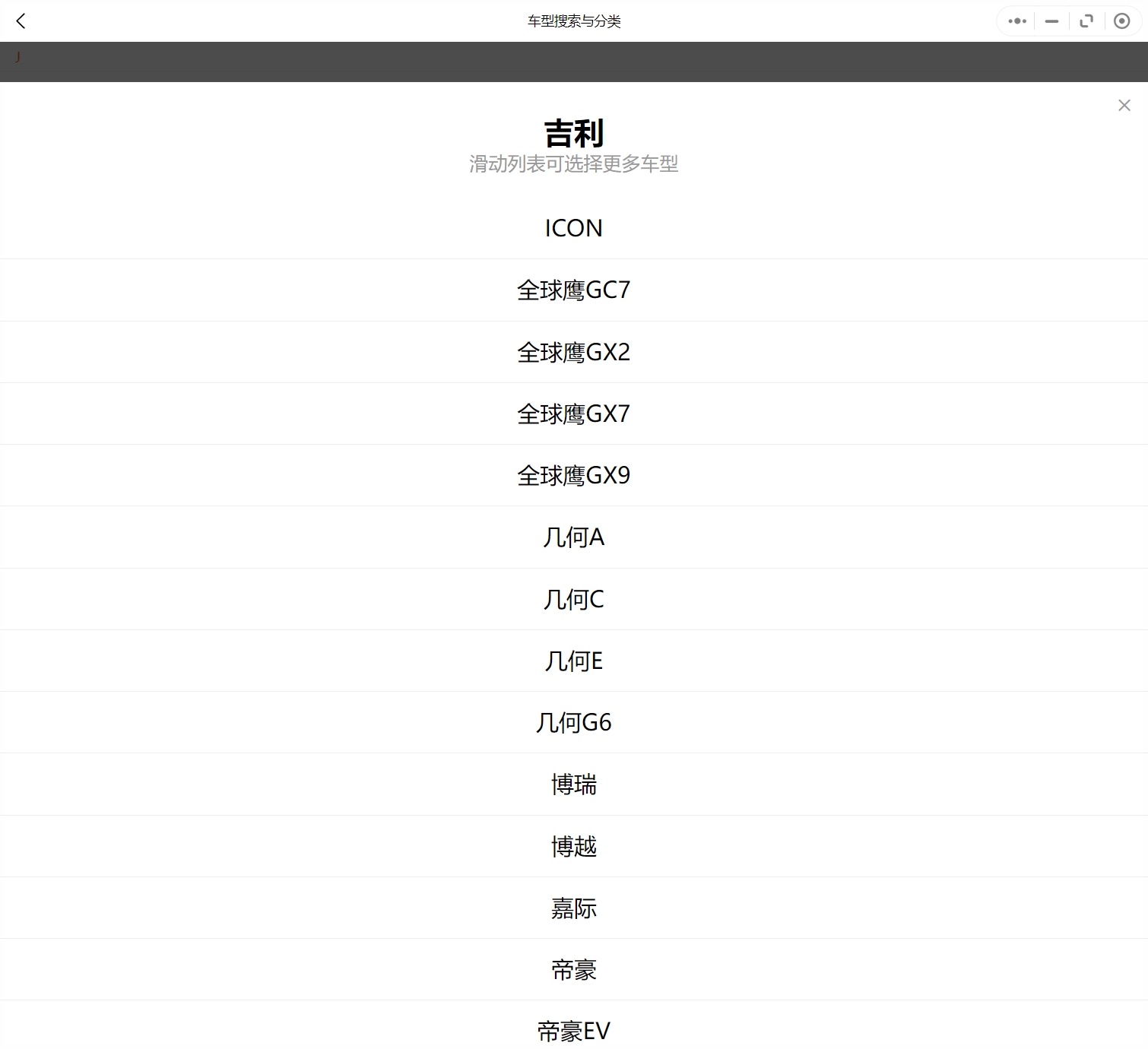 2007-2023年款吉利汽车维修手册和电路图[资料更新]