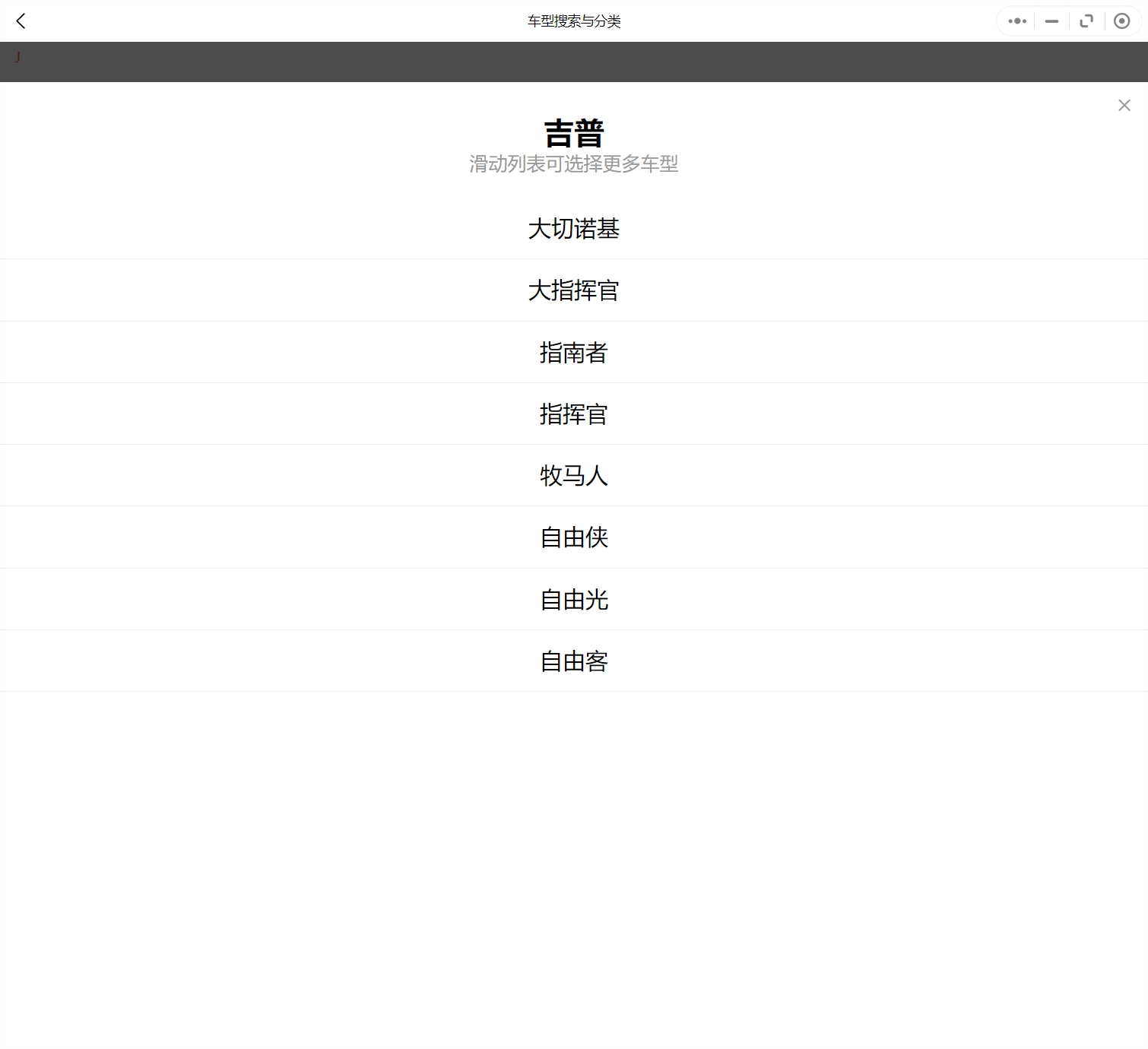 2007-2021年款吉普汽车维修手册和电路图[资料更新]