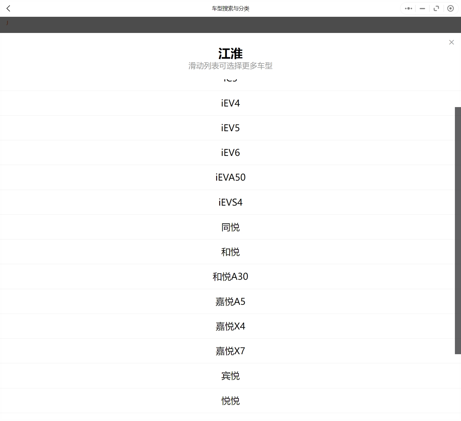 2005-2022年款江淮汽车维修手册和电路图[资料更新]