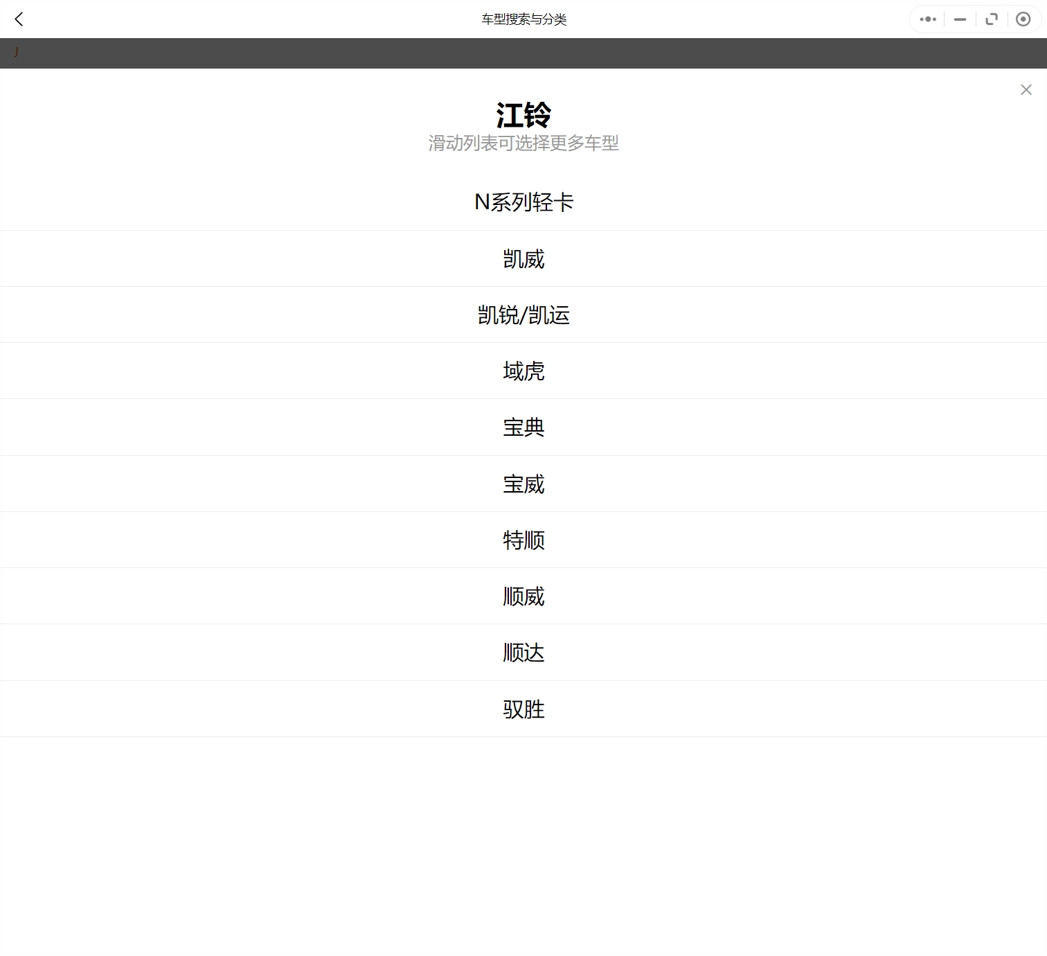 2007-2022年款江铃汽车维修手册和电路图[资料更新]