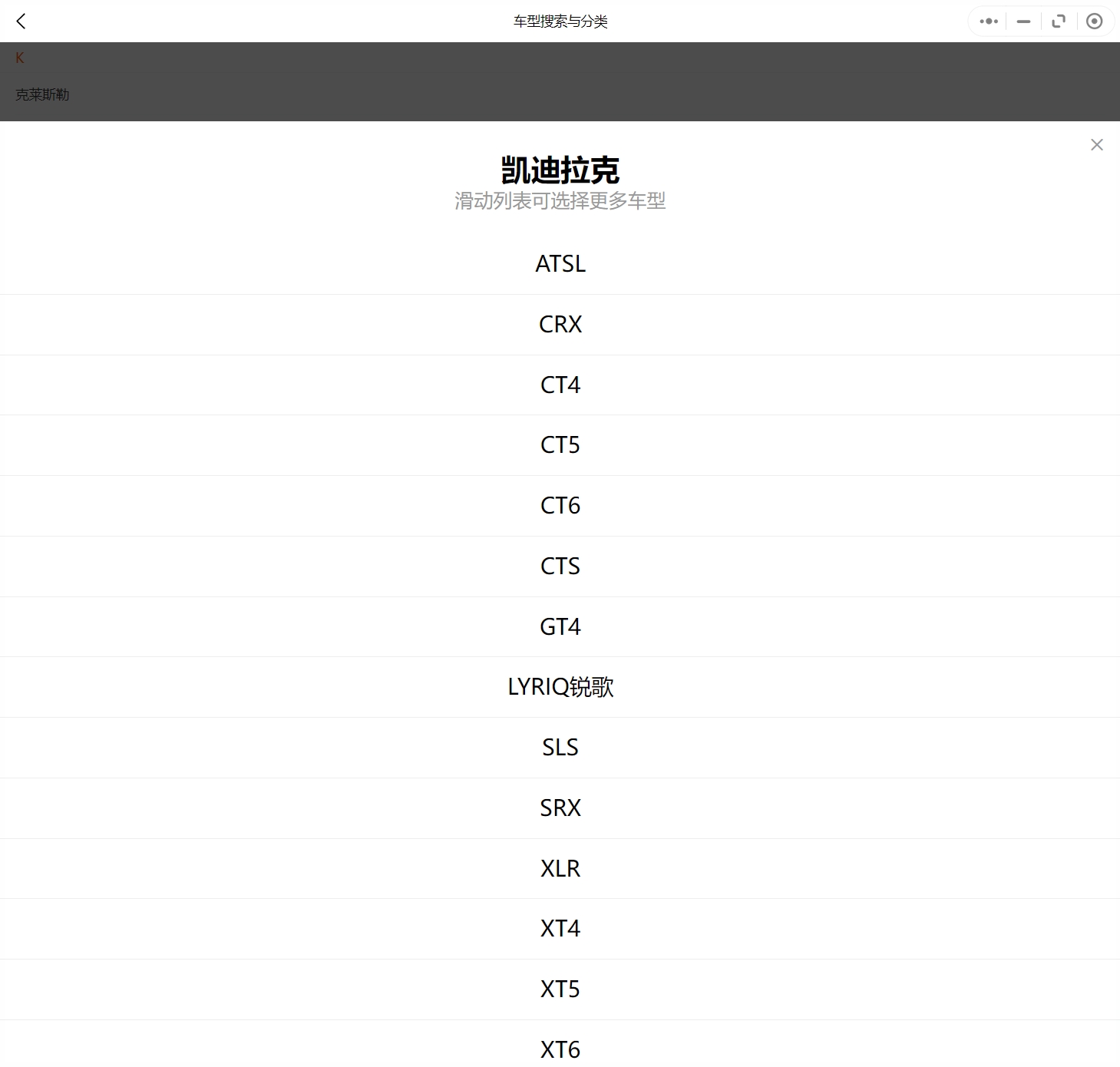 2005-2024年款凯迪拉克汽车维修手册和电路图[资料更新]