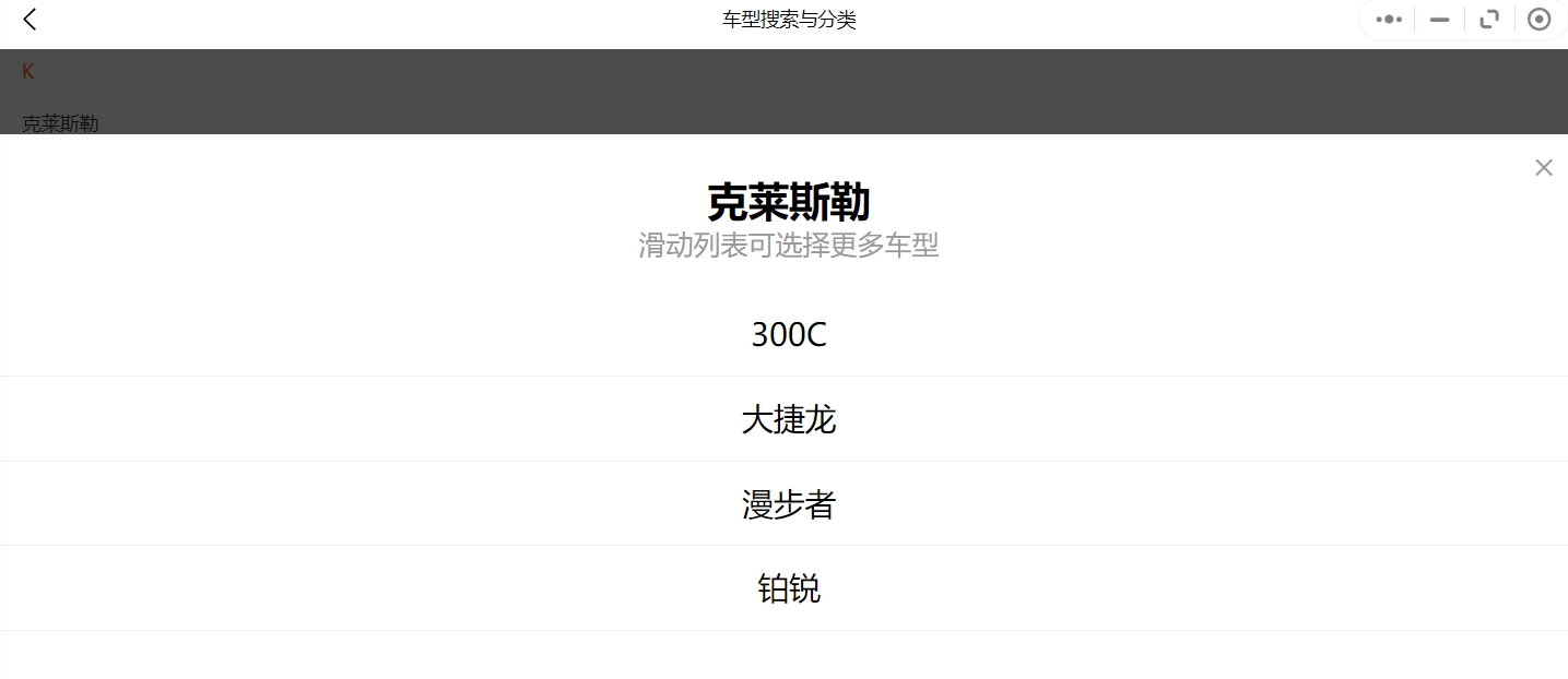 2003-2019年克莱斯勒汽车维修手册和电路图[资料更新]