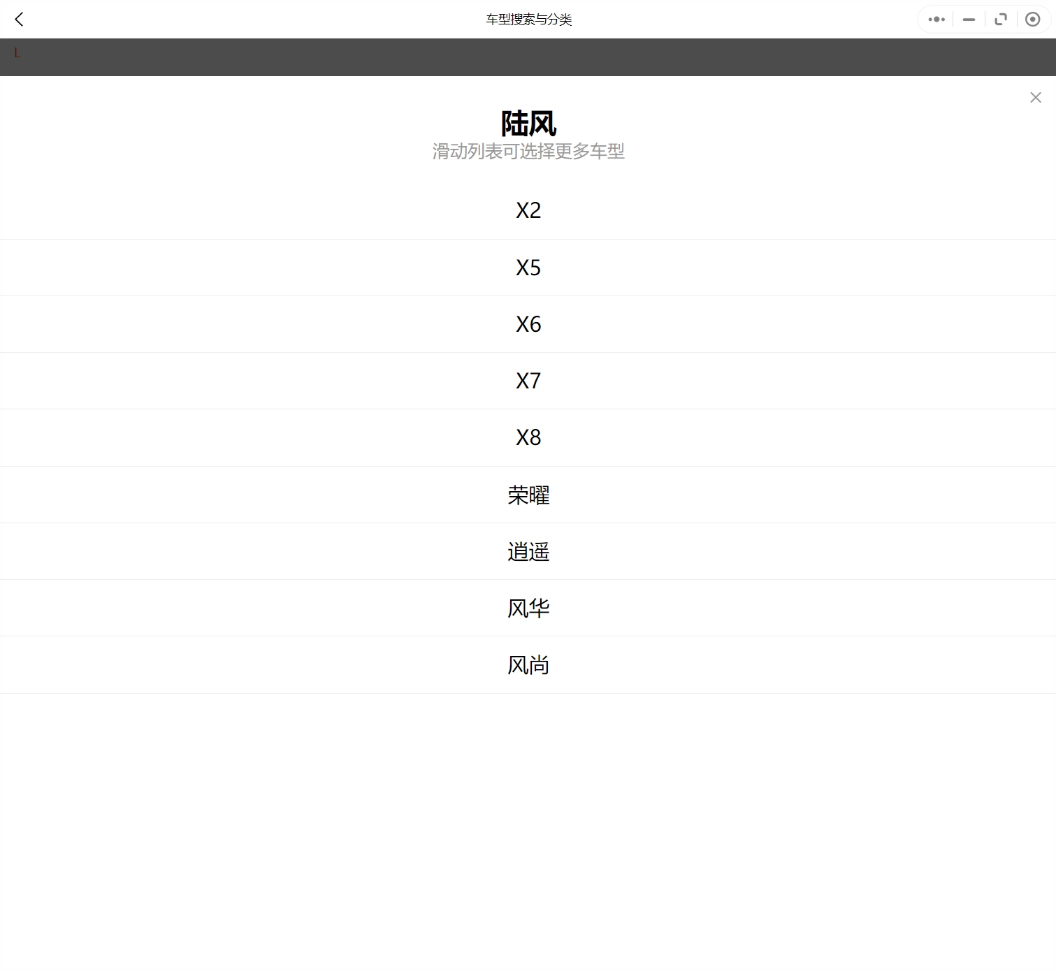 2006-2020年陆风和领途汽车维修手册和电路图[资料更新]