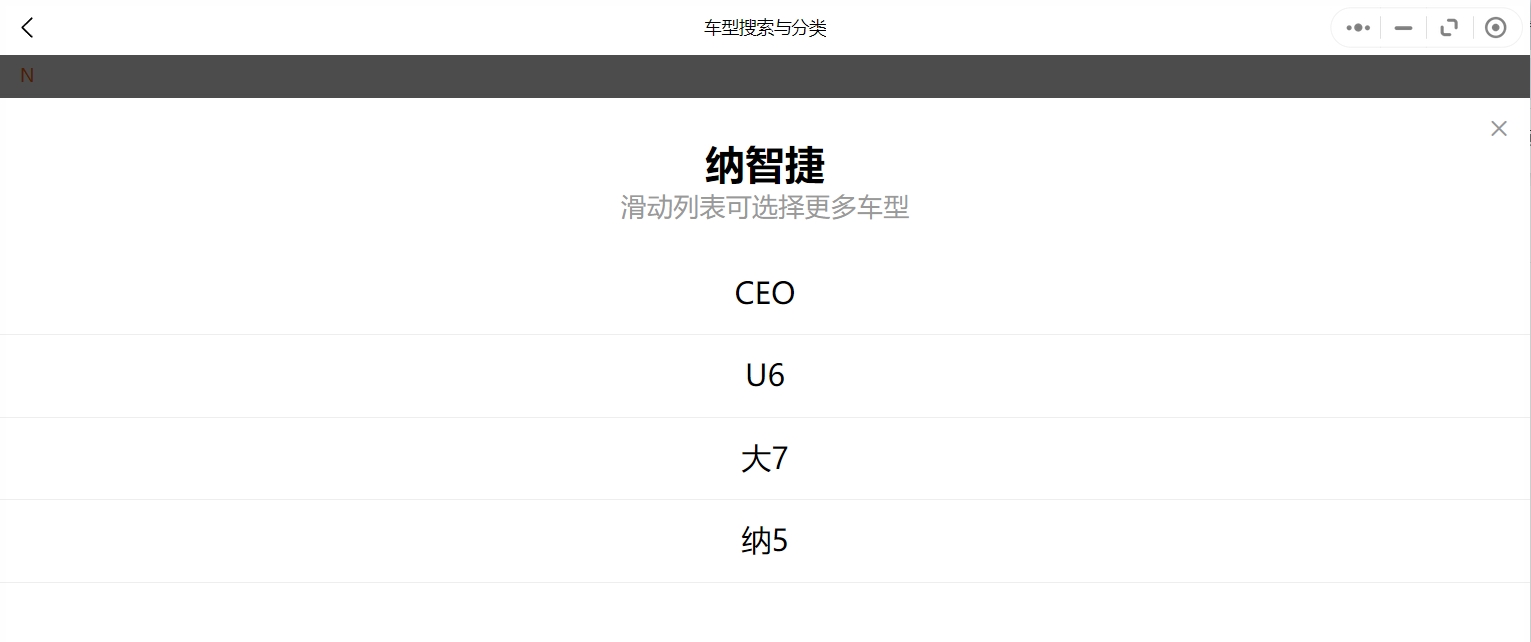 2011-2018年纳智捷汽车维修手册和电路图[资料更新]