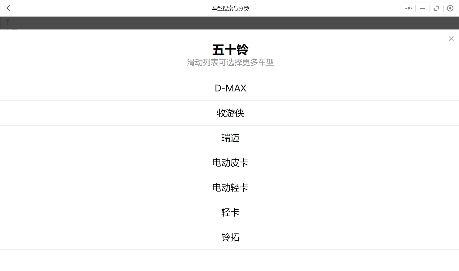 2015-2022年五十铃汽车维修手册和电路图[资料更新]