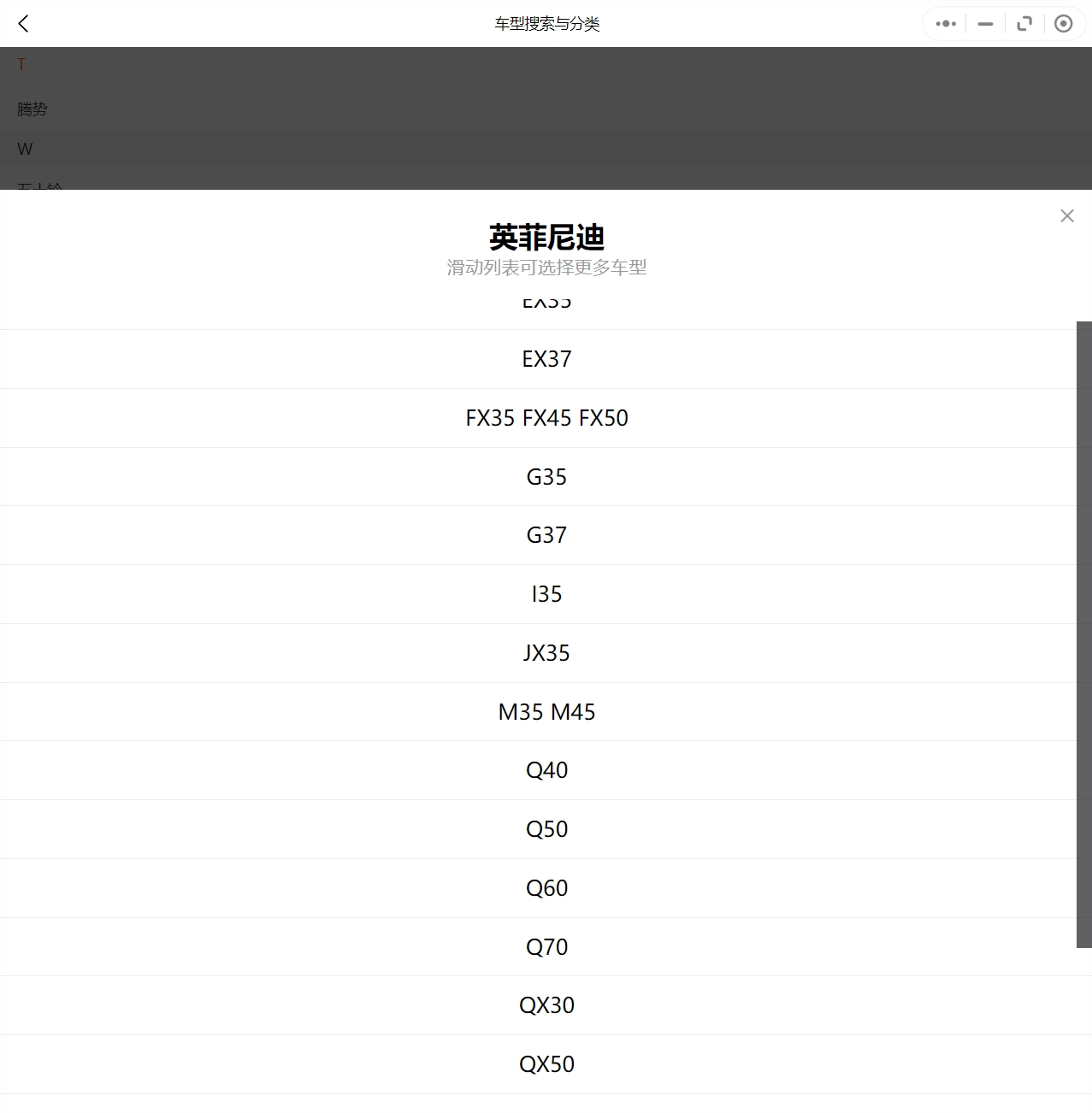 2002-2019年英菲尼迪汽车维修手册和电路图[资料更新]