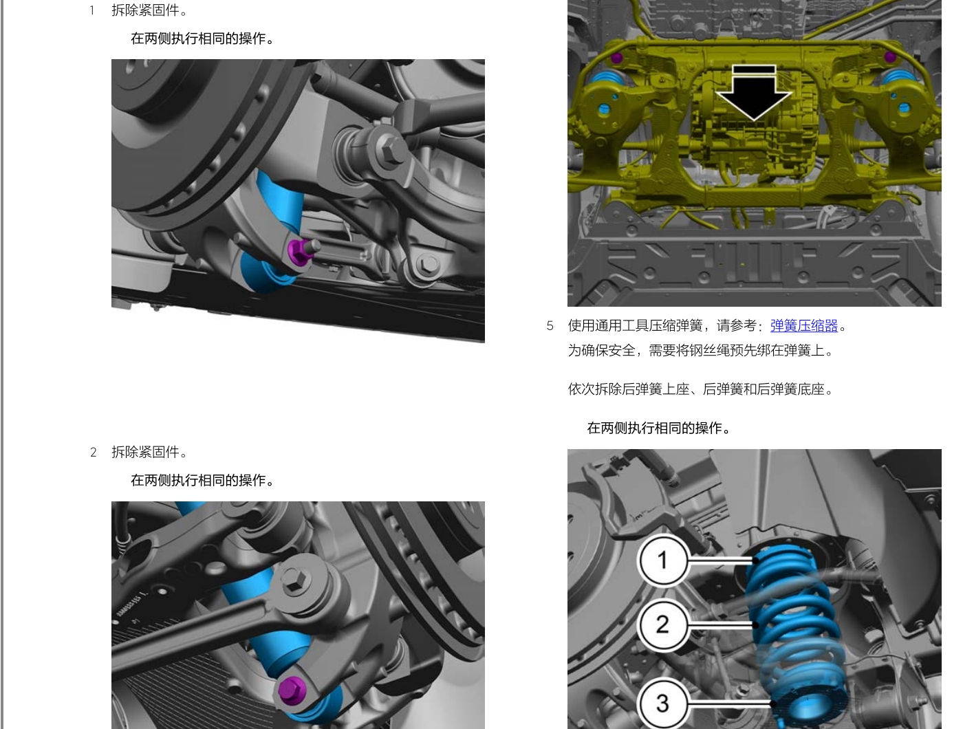 2021-2023年极氪001极氪009维修手册和电路图[资料更新]