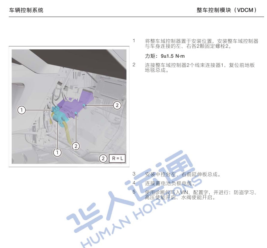 汽修帮手资料库2024年3月维修资料更新合集（一）