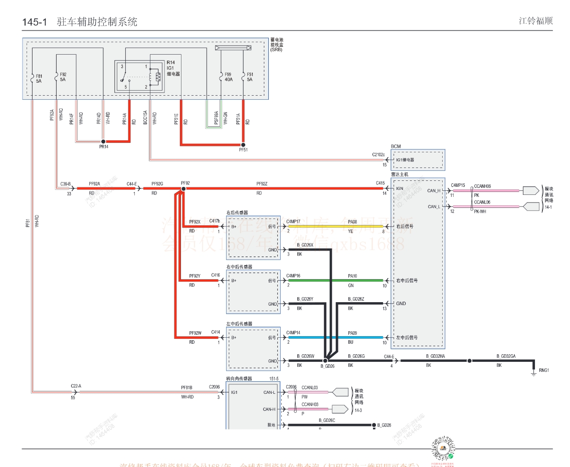 微信截图_20240415170154.png