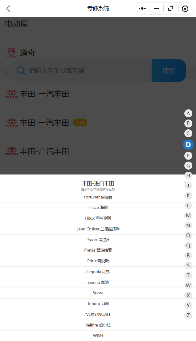 2006-2024年海外进口丰田雷克萨斯全系更新维修手册电路图修车资料