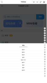 2019-2026年埃安全系列LX/R2/RT/S/S MAX/UT/V/Y/i60原厂维修手册电路图资料、维修资料、汽修资料库、正时资料、螺丝扭力、拆装步骤、故障码、针脚定义、保险盒图解、发动机大修