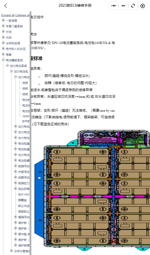 13.png