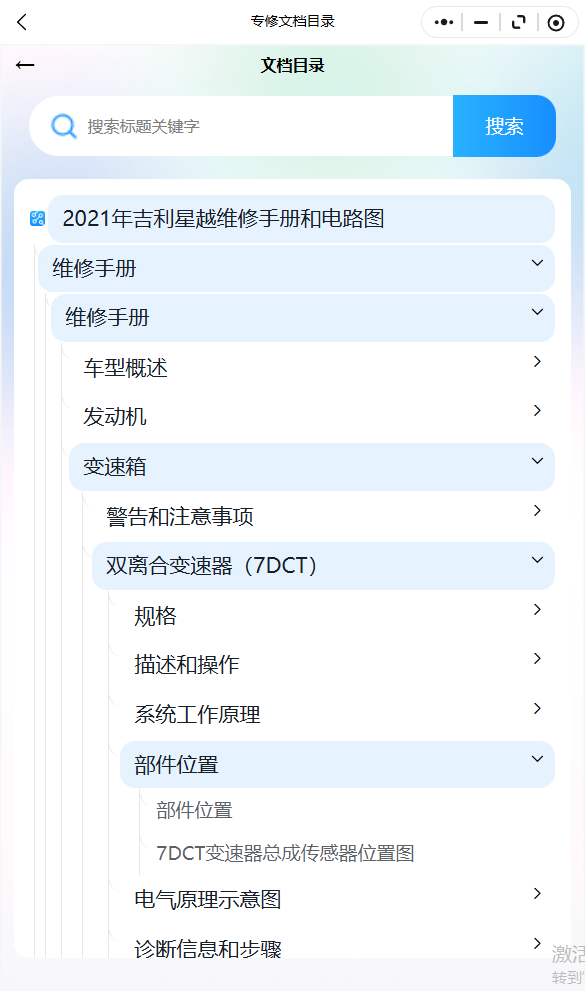 18.png