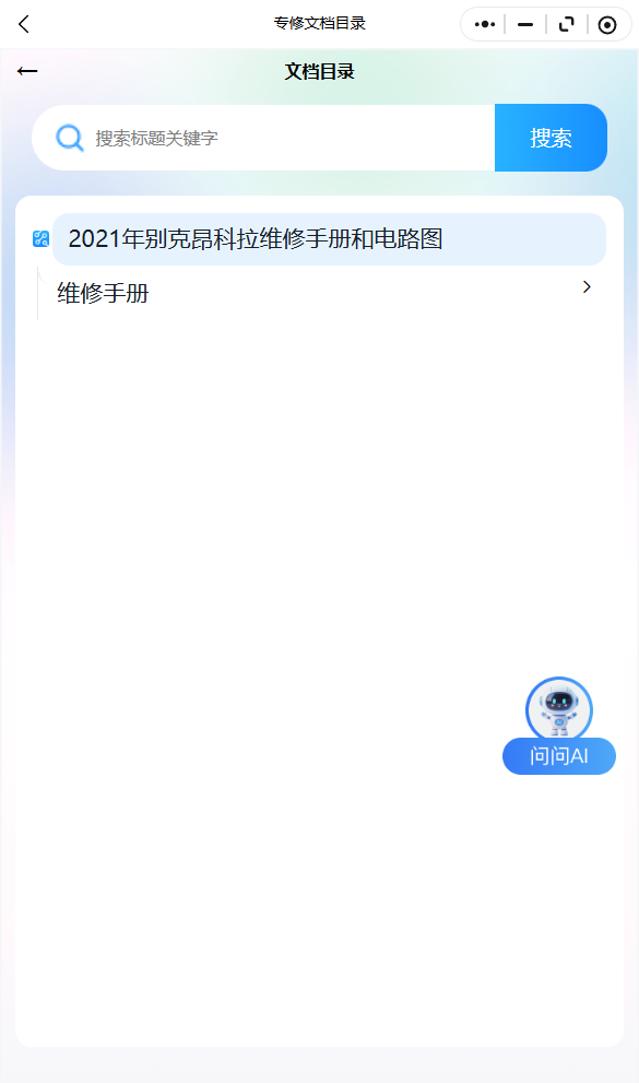 17.png