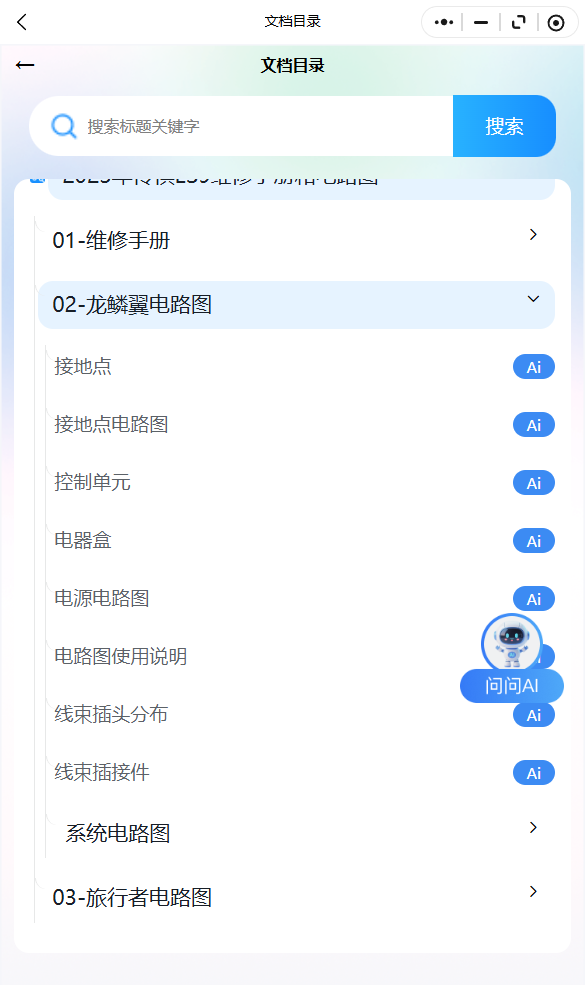27.png