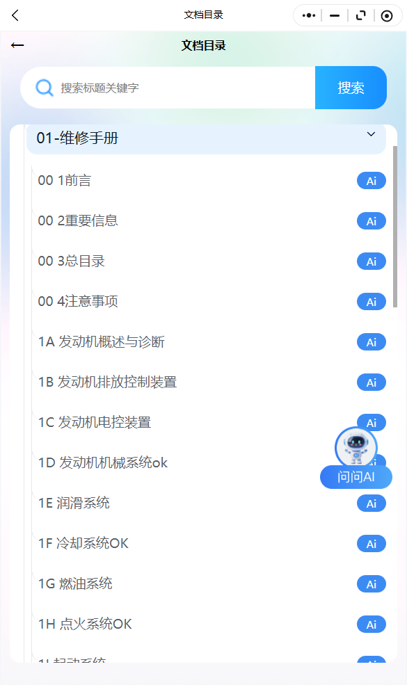 18.png
