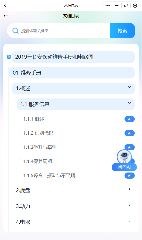 25.png