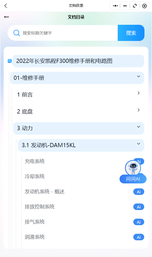 32.png