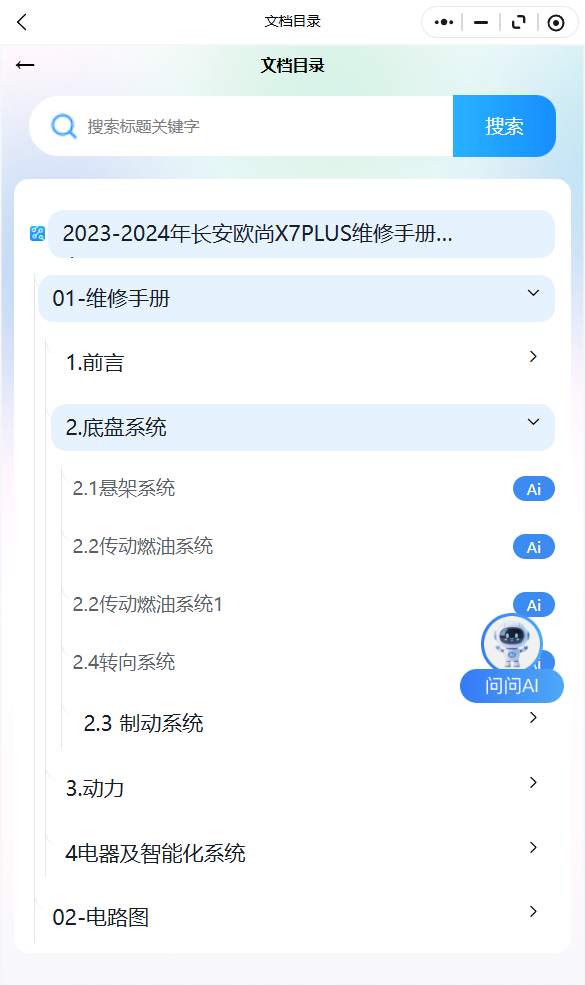 11.png