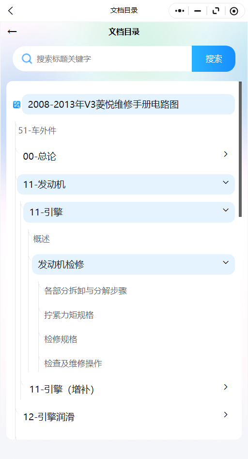 11.png