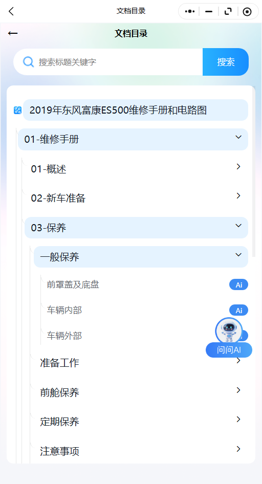 18.png