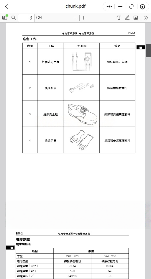 7.png