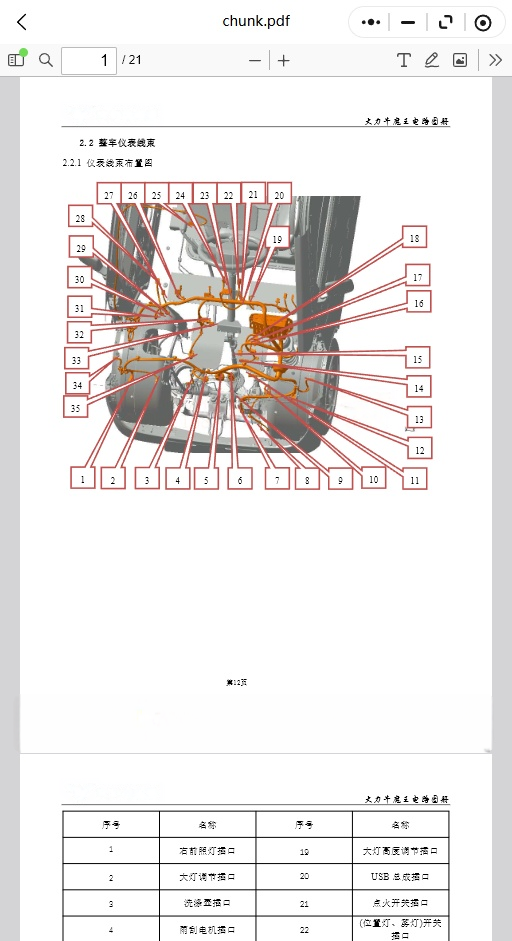 35.png
