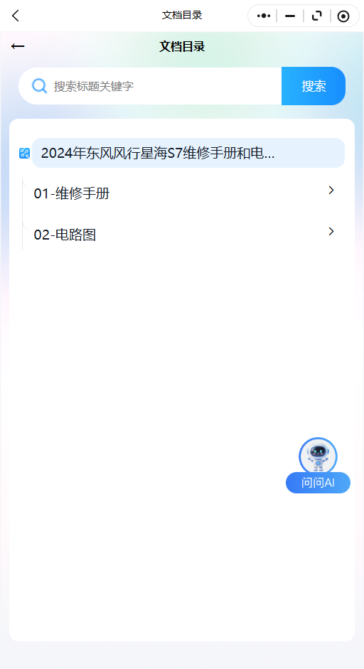 17.png