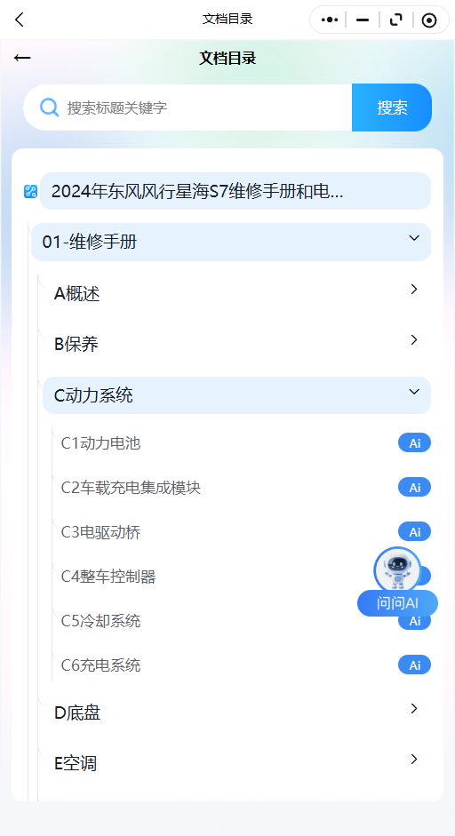 18.png