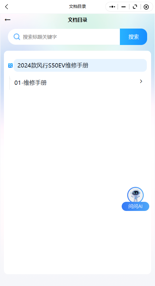 24.png