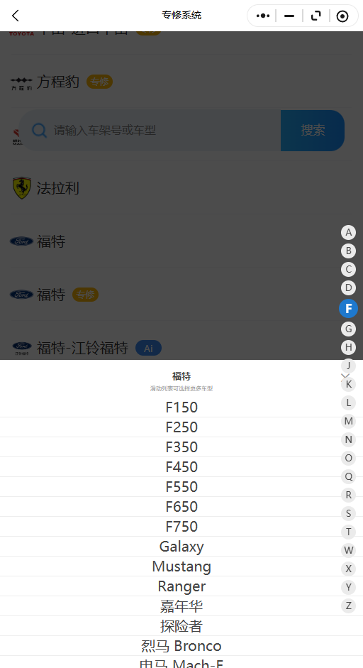 2008-2026年福特F150 F250 F350 F450 F550 F650 F750 Galaxy Mustang Ranger原厂维修手册电路图资料、维修资料、汽修资料库、正时资料、螺丝扭力