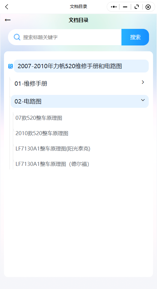 6.png