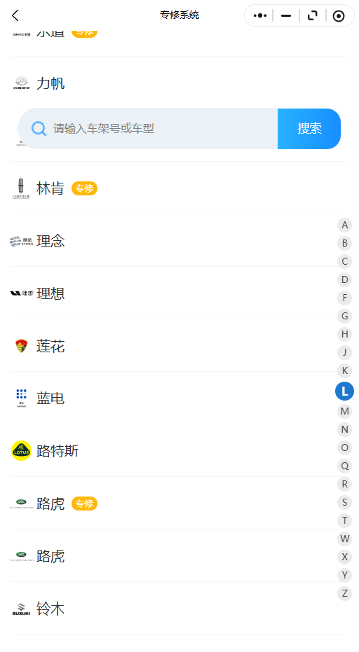 2009-2026年林肯系列MKC MKS MKT MKX MKZ原厂维修手册电路图资料、维修资料、汽修资料库、正时资料、螺丝扭力、拆装步骤、故障码、针脚定义、保险盒图解、发动机大修资料、变速箱维修资