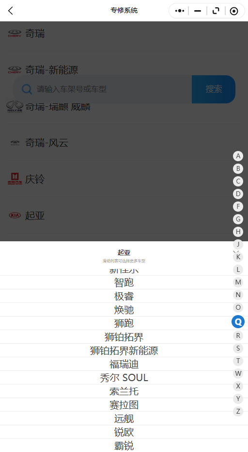 2005-2026年起亚系列狮跑 狮铂拓界 狮铂拓界新能源 福瑞迪 秀尔 SOUL 索兰托 赛拉图 远舰 锐欧 霸锐原厂维修手册电路图资料、维修资料、汽修资料库、正时资料、螺丝扭力、拆装步骤、故障码、