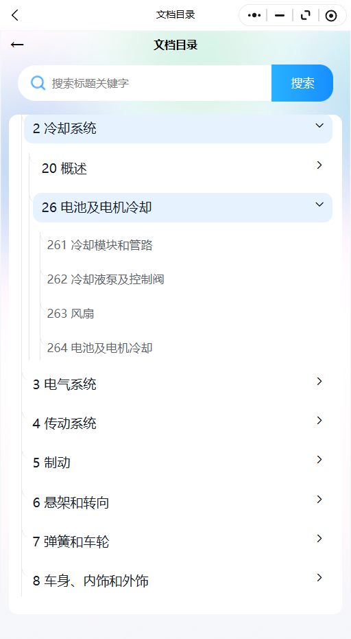 24.png