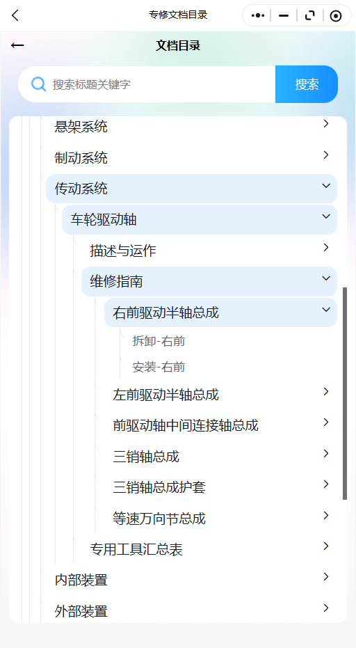 8.png