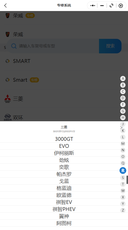 2009-2026年三菱系列格蓝迪、欧蓝德、祺智 EV、祺智 PHEV、翼神、阿图柯原厂维修手册电路图资料、维修资料、汽修资料库、正时资料、螺丝扭力、拆装步骤、故障码、针脚定义、保险盒图解、发动机大修