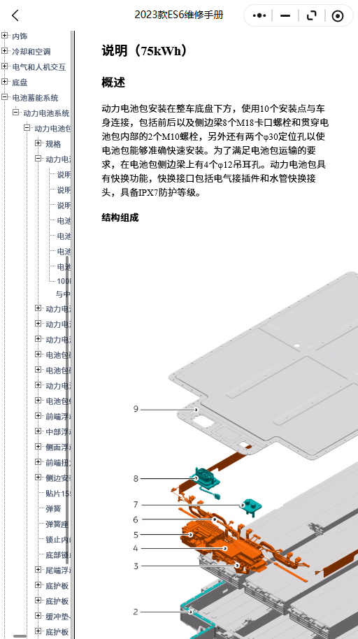 7.png