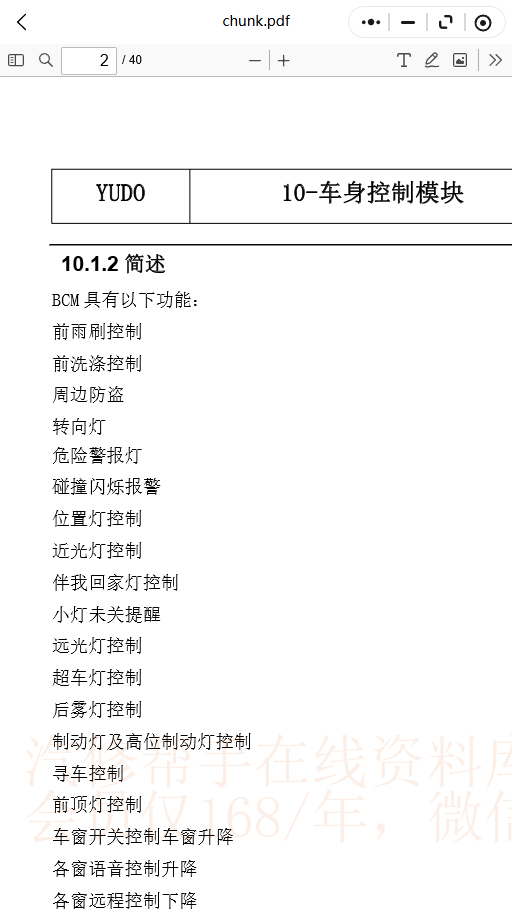 23.png