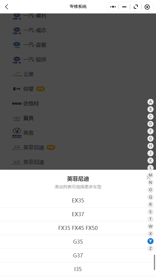 2009-2026年英菲尼迪系列EX35,EX37,FX35,FX45,FX50,G35,G37,I35,JX35,M35,M45原厂维修手册电路图资料、维修资料、汽修资料库、正时资料、螺丝扭力、拆装