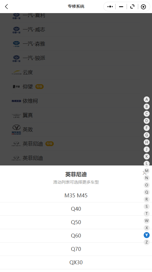 2004-2026年英菲尼迪系列Q40,Q50,Q60,Q70,QX30,QX4,QX50,QX56,QX60,QX70原厂维修手册电路图资料、维修资料、汽修资料库、正时资料、螺丝扭力、拆装步骤、故障