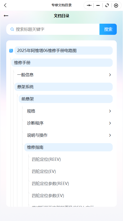 14.png