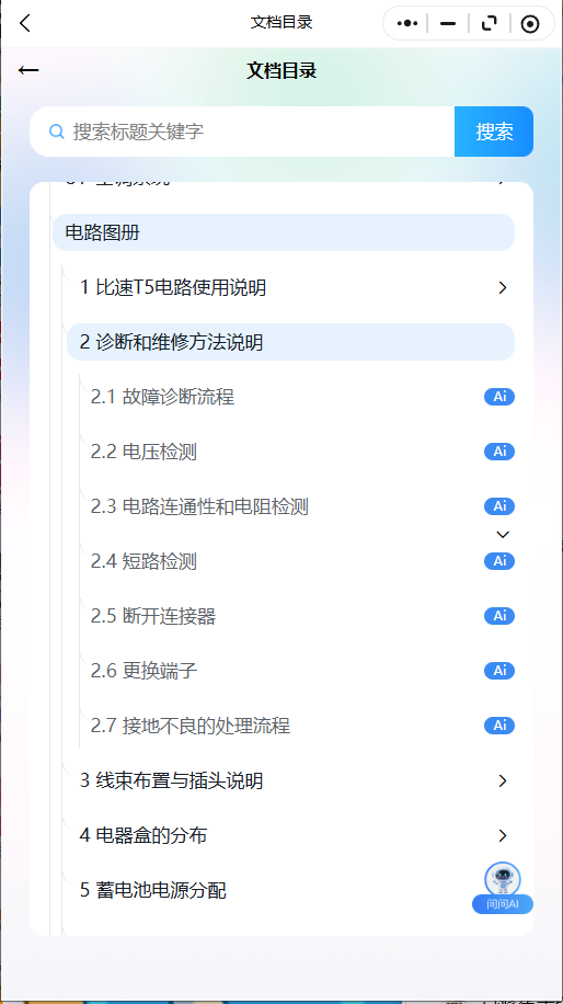 25.png