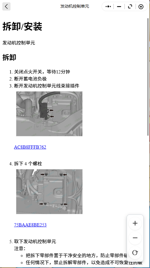 6.png