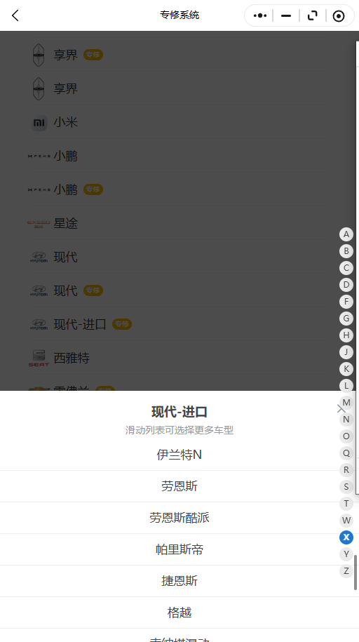 2007-2026年现代进口系列捷恩斯，格越，索纳塔混动，维拉克斯，IONIQ 5 N,NEXO, 伊兰特 N, 劳恩斯，劳恩斯酷派，帕里斯帝原厂维修手册电路图资料、维修资料、汽修资料库、正时资料、螺
